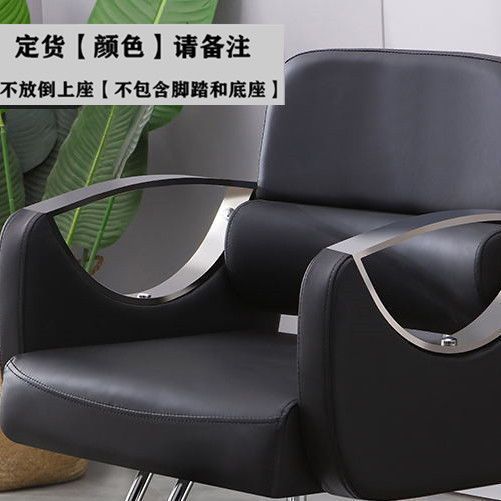 Barber shop chair can be reclined and lifted classypopular hairdressing chair hair salon special shaving lounge chair barber chair