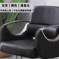 Do not recline the chair seat [excluding footrest and base]