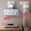 Smart converter office socket night light independent switch power strip wireless multifunctional usb power strip dormitory student