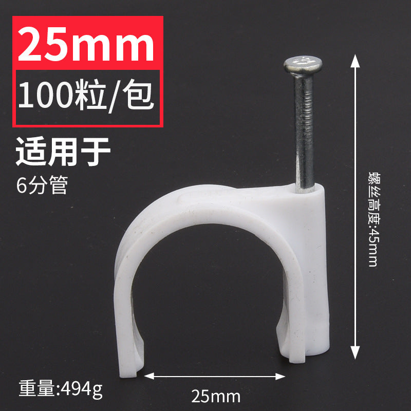 Steel nail wire card fixed nail round wire fixed wire card network cable buckle wall nail wire nail wire buckle cable organizer