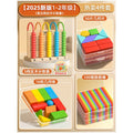 [solid wood│five-speed counter] 16 geometric bodies + geometric pieces + square rods