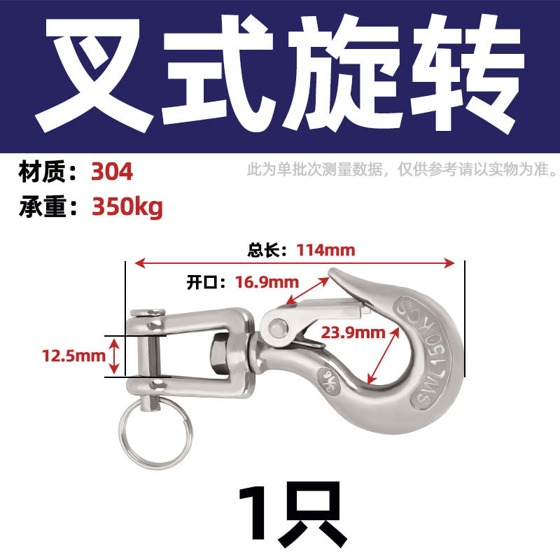 304 stainless steel U-shaped U-shaped sandbag hanging chair grid swing hammock fire escape expansion screw hook hook