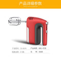 Factory direct: household electric hand mixer - fast, 5-speed, low noise, powerful motor - new kitchen appliance recommended