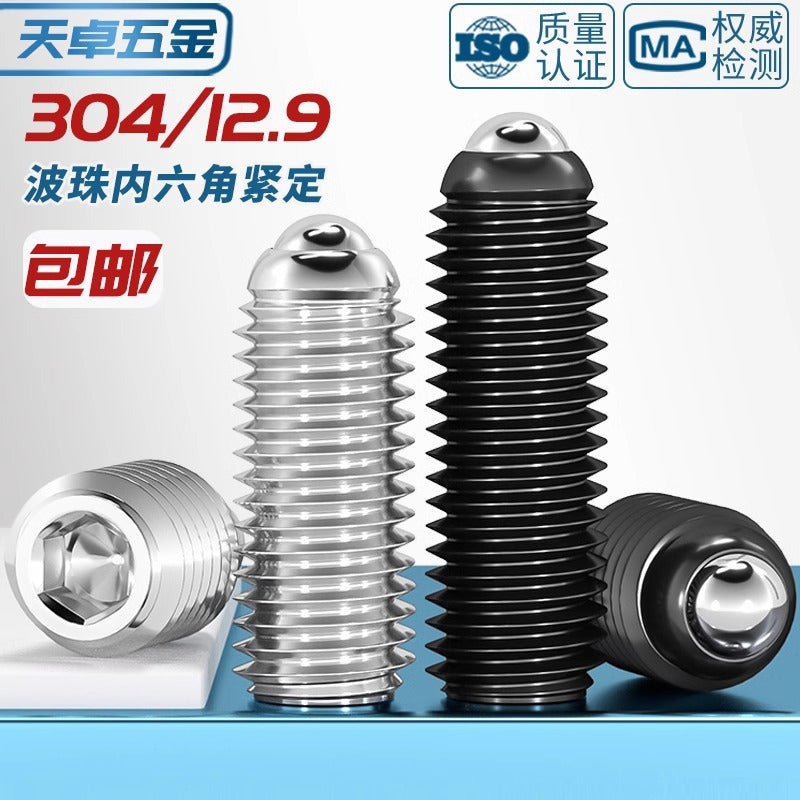 304 stainless steel/12.9 grade wave ball screw steel ball fastening spring ball head spring plunger ball glass positioning ball
