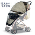 Universal full coverage mosquito net for strollers - baby carriage mosquito net cover with sunshade, wind protection, and mesh curtain - anti-mosquito net for pram/baby carriage