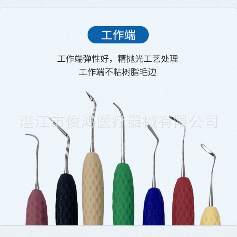 Toothpaste filler, aesthetic repair set, resin knife, plastic dresser, silicone handle, seven styles of knife heads