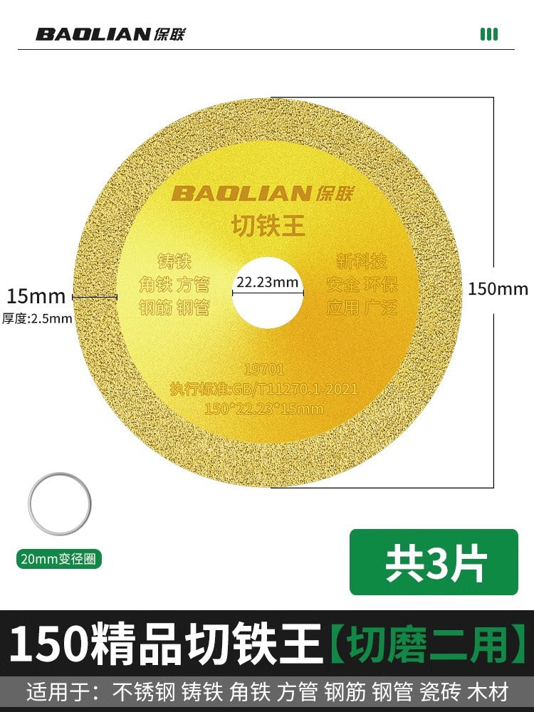 Baolian Angle Grinder Cutting Blade Cutting Iron King Stainless Steel Metal Alloy Cutting Iron Saw Blade Diamond Grinding Wheel Cutting Blade