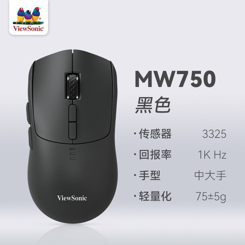 Viewsonic mw750 wireless charging gaming mouse lightweight gaming mouse notebook desktop