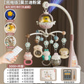 Charging set gift box [remote control version·pink] 5000 contents + sleeping night light + chewable rattle