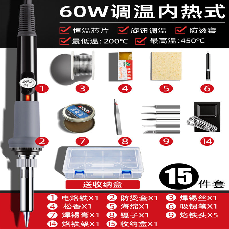 ARRIZE Internal Thermal Soldering Iron Wholesale Intelligent Digital Display Adjustable Temperature Household Electric Loco Iron Electronic Components Welding Tools