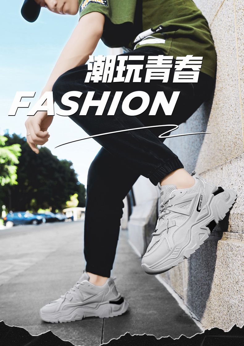 Popular men's shoes winter youth mesh sneakers running boys trendy brand black warrior dad shoes to increase height