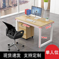 Minimalist 2/4/6 person partitioned workstation - employee computer desk and chair combo - office desk for staff