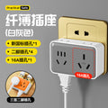 Multi-outlet power strip - convertible socket panel, 1-to-multiple plug adapter with 16a power strip for home charging
