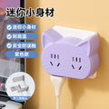 New wireless converter multi-outlet socket, multi-function power strip with usb ports for dorms and home use - innovative design