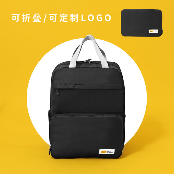 Yanxuan Beilian Light Leisure Folding Backpack Travel Backpack Outdoor Travel Machine Washable Student School Bag Wholesale