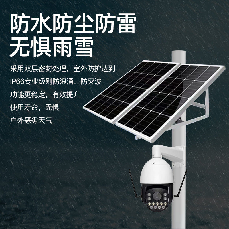 4G monitor solar 360 mobile phone remote intelligent outdoor high definition zoom night vision fish pond surveillance camera
