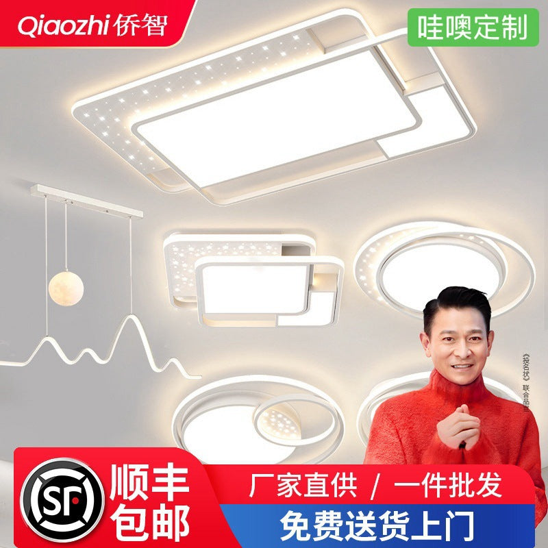 Living room main light cream wind Guangdong Zhongshan lighting factory direct sales modern simple atmosphere ceiling light whole house package