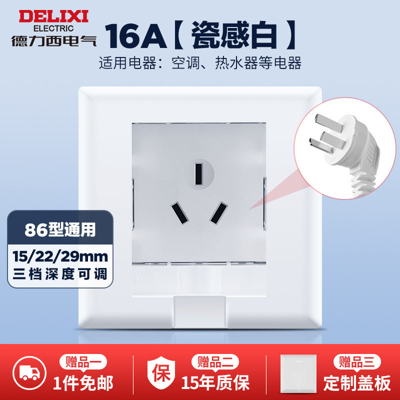 Delixi embedded socket refrigerator embedded hidden socket panel 10a16a inner depression concealed box
