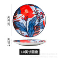 10inch disc-art flower type a