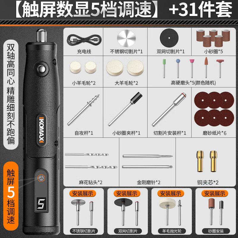 Electric grinder mini handheld polishing jade carving tool household multifunctional grinder mini micro electric drill