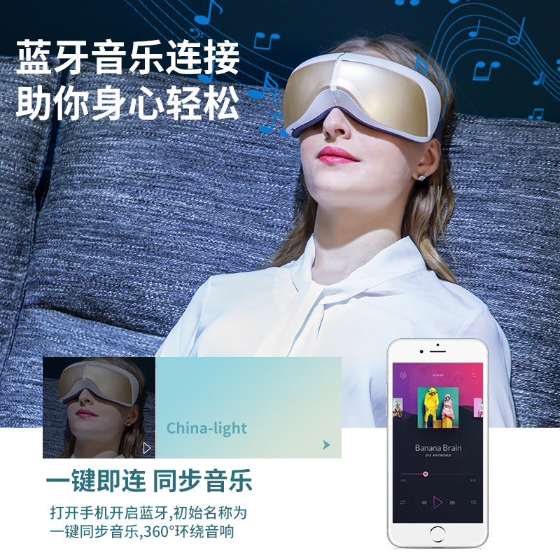 Acupoint vibration massage instrument eye sleep eye mask hot compress eyes intelligent eye protection instrument automatic multifunctional