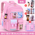 Large pink + free pendant + watch + card holder + 9-piece set + pen case + tutoring bag
