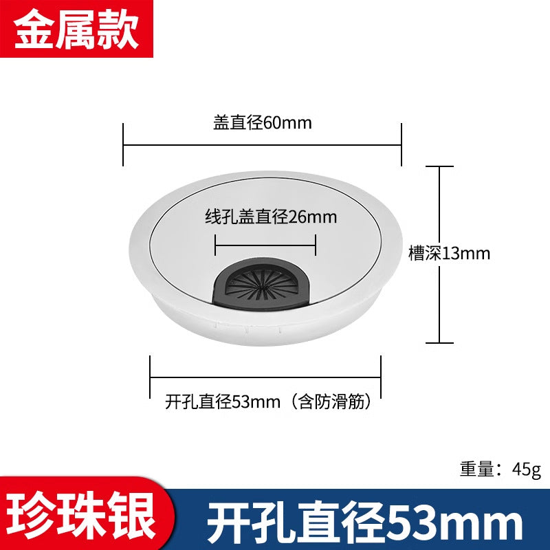 Computer desk threading hole cover plate, desktop cable box sealing cover, desk decorative ring opening hole round hole cover