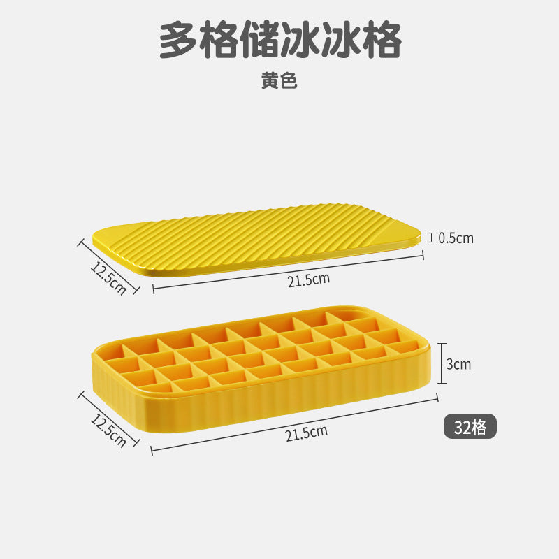 Ice cube ice box mold ice grid food grade soft silicone household large-capacity storage box frozen ice cream ice making artifact