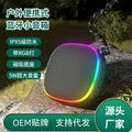 Magnetic bluetooth speaker, portable fabric waterproof mini speaker, subwoofer, outdoor 2026 new wireless model