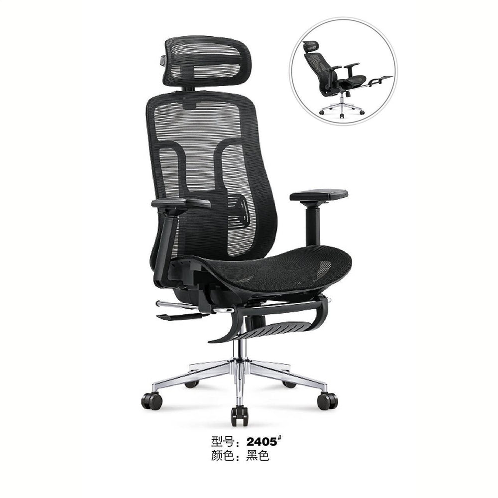 Adjustable computer chair - comfortable ergonomic arch support for home, office, and study