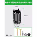 Baolian four-claw angle grinder socket wrench grinder key accessories grinding wheel hand grinder removal wrench cutting machine