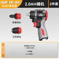 Nanwei multi-head drill lithium battery brushless hand drill quick change chuck electric screwdriver electric batch power tool multi-function