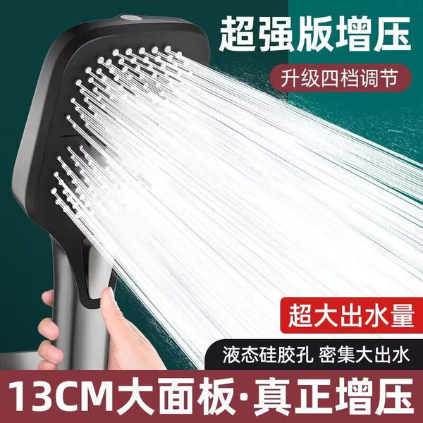 Household pressurized shower head shower bath Yuba water heater pressurized bath shower head artifact