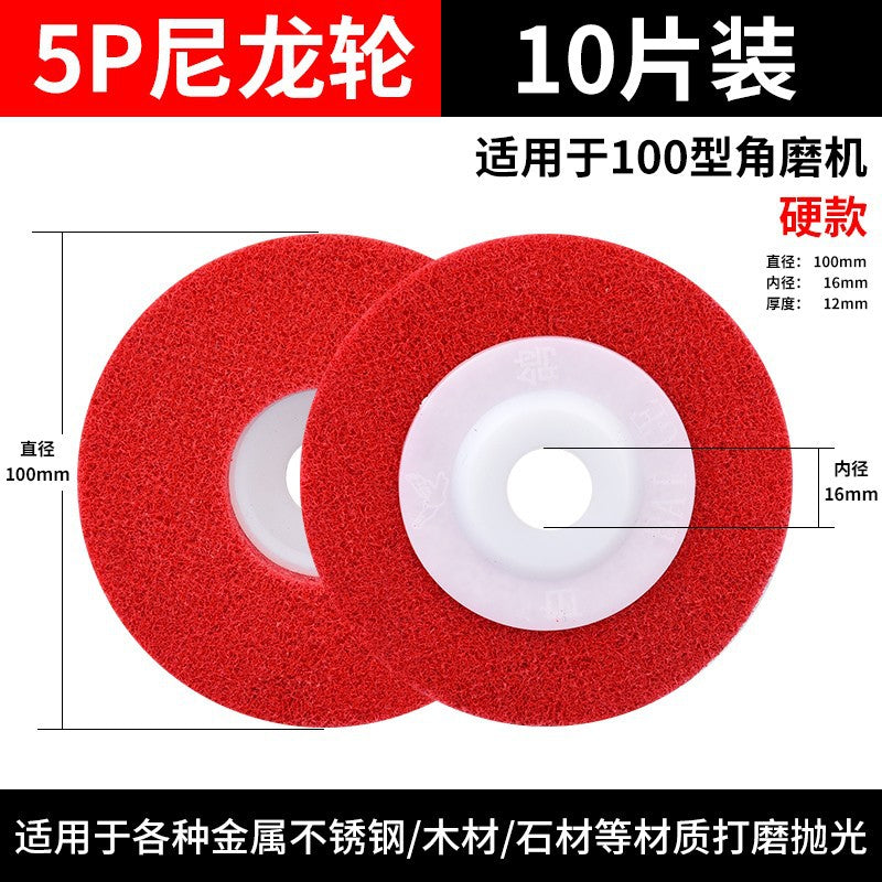 Nylon wheel Fiber wheel Polishing wheel Metal derusting wire drawing wheel Stainless steel polishing disc Angle grinder Grinding disc Woodworking