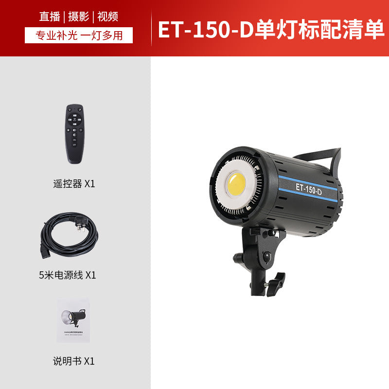 150W soft light live filling light station broadcast clothing photo video photography light live streaming host beauty soft light box lighting