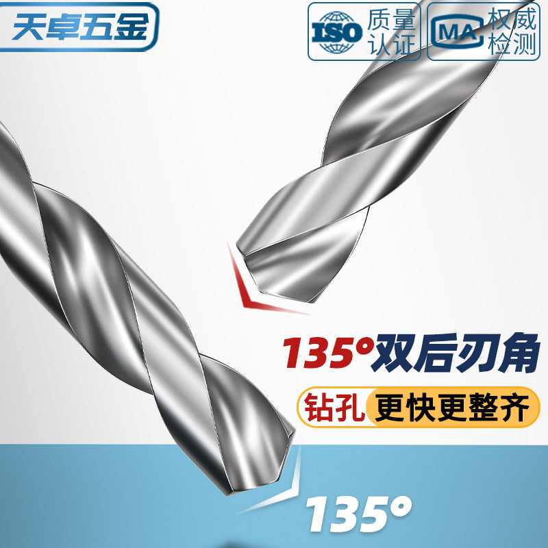 6542 High Speed Steel Grinding Twist Drill High Hardness Drill Iron Drill Stainless Steel Special Twist Drill Bit Straight Shank Drilling