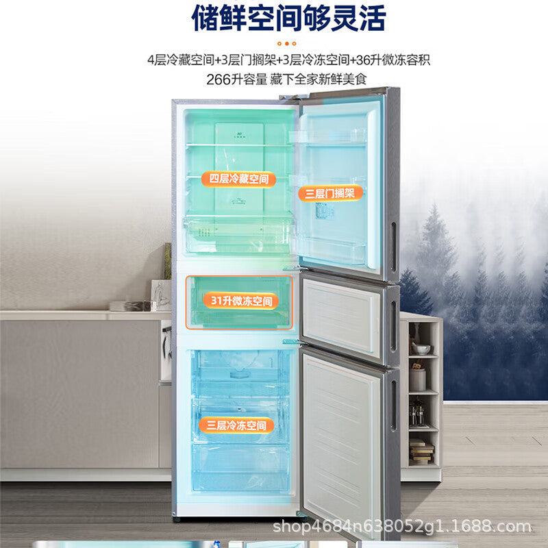 Royalstar 256l two-door dual temperature/266l three-door three-temperature class a energy-efficient air-cooled frost-free energy-saving refrigerator