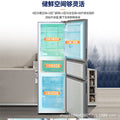 Royalstar 256l two-door dual temperature/266l three-door three-temperature class a energy-efficient air-cooled frost-free energy-saving refrigerator