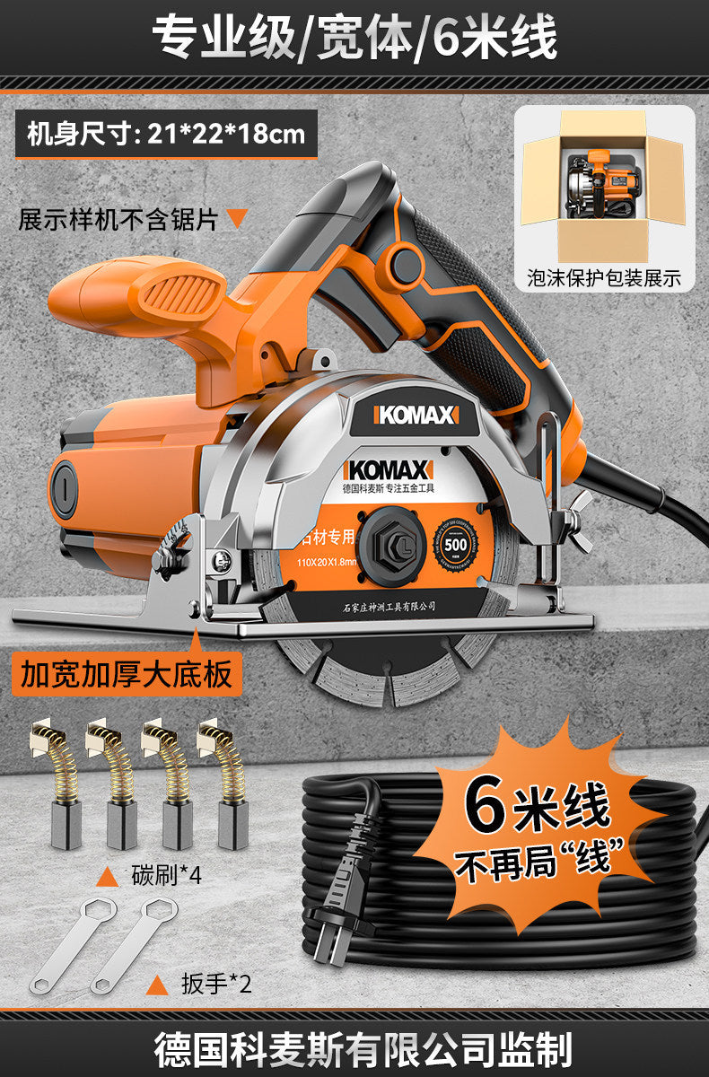 Multifunctional portable cutting machine - wall grooving, chamfering, small grooving machine - high-power, stable cutting
