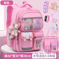 Large pink + (free lina belle + 6-piece set + watch + pen case + tutoring bag)