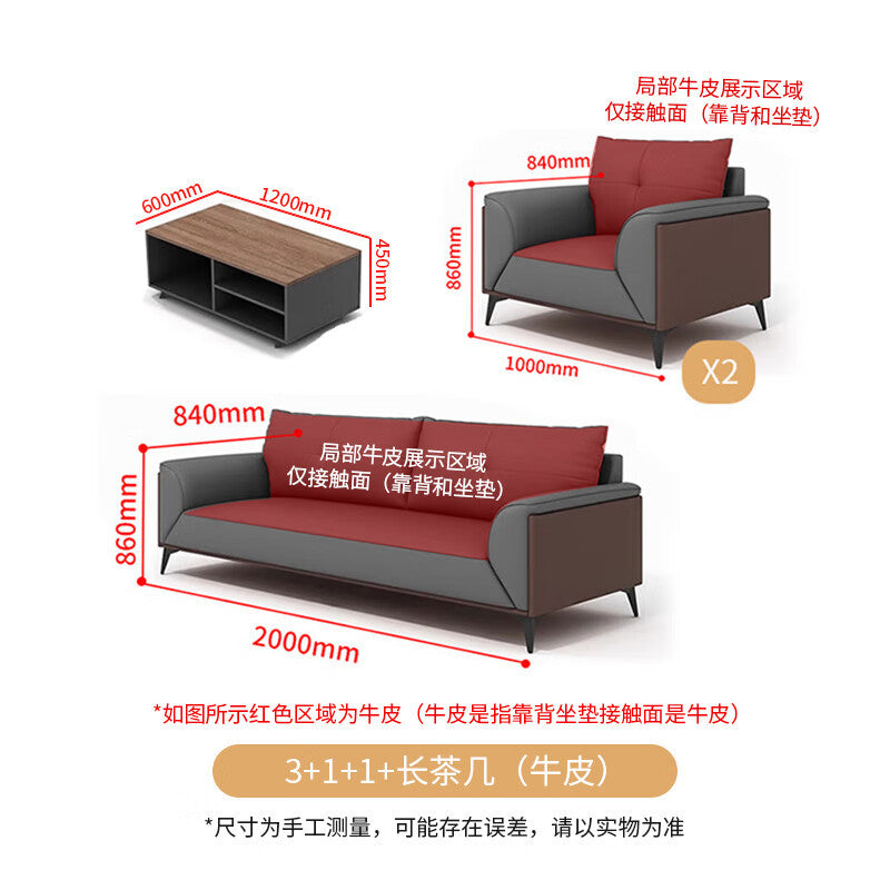 Saint li office sofa - executive business reception, vip meeting, reception, negotiation, and company break area