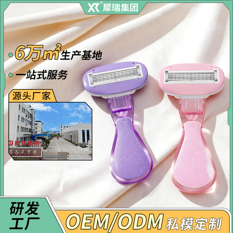 Xirui customized hair removal knife anti-scratch women's special armpit hair private shaving knife women's beauty tools source factory