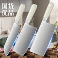 Kitchen knife for home knife kitchen stainless steel white slicing knife meat knife chef special knife super sharp