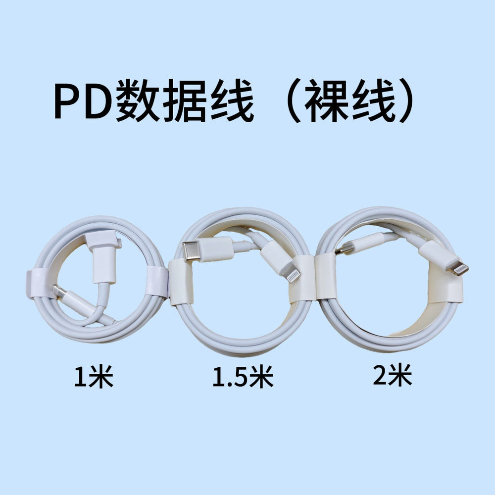 Suitable for apple mobile phone fast charging data cable apple 6-17 mobile phone charging cable iphone tablet fast charging cable wholesale