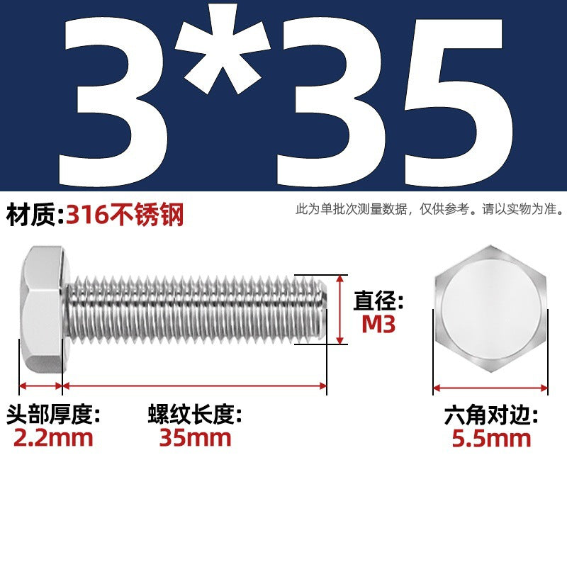 316 stainless steel outer hexagon screw GB30 extended full thread screw bolt Daquan 6 corner head M3M4M18M20