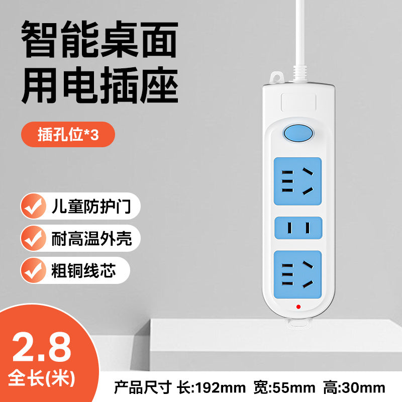 New national standard with cable porous socket USB master control office row cow plug multi-functional household dormitory plug board plug board