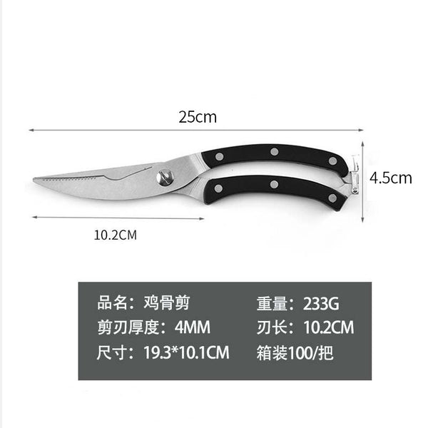 Stainless steel steel handle kitchen scissors chicken goose fish scissors all steel scissors chicken scissors food scissors chicken feet household kitchen supplies
