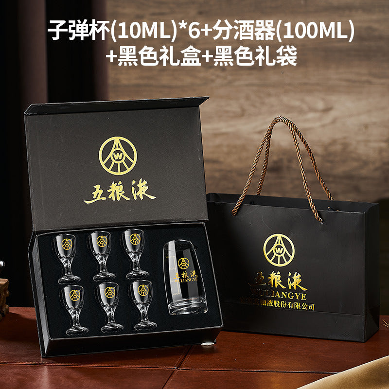 Wuliangye gift box suit white wine glass wine set suit liquor glass glass wine jug small wine glass wine dispenser