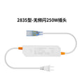 Flicker-free led strip light with plug adapter, ballast, and three-color dimming. plug-in design, supports tmall genie, 220v