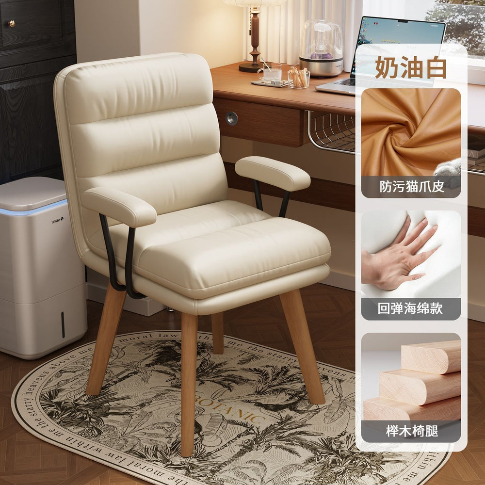 Solid wood computer chair - swivel, backrest, makeup stool, office sofa, ergonomic desk chair for women's bedroom